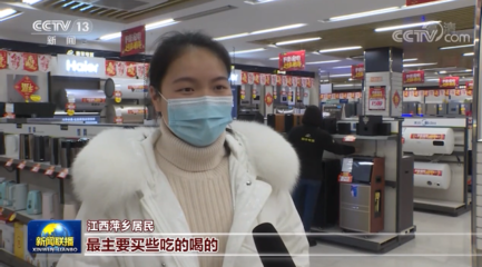 8210億元！春節(jié)全國零售餐飲消費迎來“開門紅”，日用家電零售表現(xiàn)搶眼