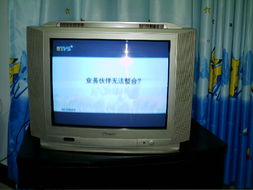 北海365網(wǎng) 日用品、家具、家電一站式零售平臺